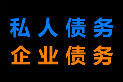 多年欠款终得解，百万资金喜回归